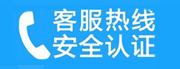 铁东家用空调售后电话_家用空调售后维修中心